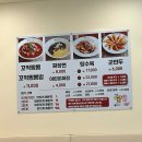 동탄 불티나 꼬막 짬뽕 4단계 미치게 매운맛 내돈내산 솔직후기