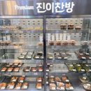 매일찬방 이미지