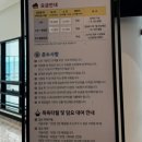 벽계수스파 부천옥길점 이미지