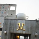 남양주 가볼만한곳 M키친&amp;카페 식사와 차를 동시에