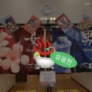뺑이식당