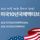 수석종합건설 주식회사 이미지