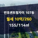 114부동산공인중개사사무소 이미지