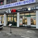 에프씨씨공유주방
