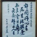 살신순국(殺身殉國)의 가치 이미지