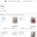 원대 | 원룸 도배 비용 20만원대 후기 숨고 벽지 내돈내산