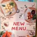 응급실국물떡볶이 서울용마산역점 | [사가정맛집]응급실떡볶이 부상맛 솔직후기 응급실국물떡볶이용마산역점