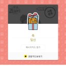 안녕아가 이미지