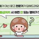 골든타임A 이미지