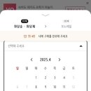 모노시즌