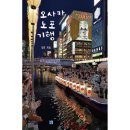 청동 이미지