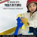 의창스포츠센터 수영장 | 직접 가본 의창서부스포츠센터빙상장! 아이랑 놀기 딱 좋은 찐 후기