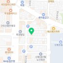 미락보신정