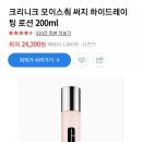 더바디샵대구 이미지