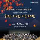 두원에너지 이미지