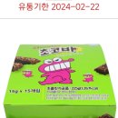 (주)초코사이버 이미지