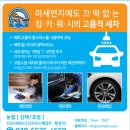 킹카광택