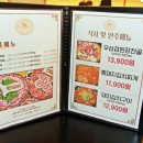 조선부뚜막예술회관점