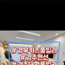 여기놀자 경주풀빌라펜션 이미지