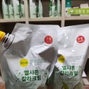 친환경 머리염색 엘샤론