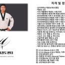 도담태권스쿨 이미지