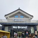 노브랜드 경주 용강점