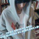 밈더워드로브 핫픽스 아가일 후드집업 이느낌알지! 8만원대 츄라이 기본 후드 질렸다면 이거 보세요...