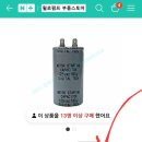 한성전자