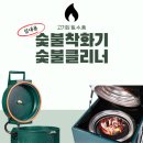 (주)청호테크