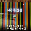 매때축산 이미지