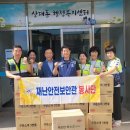 상대동행정복지센터 폴리뉴스