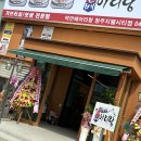 보쌈집 - 용산구 청파로61길 8 | 보쌈집