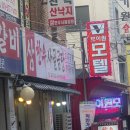 삼한우사골곰탕