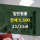 33부동산공인중개사사무소 이미지