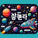 시사영어 이미지