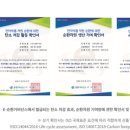 (주)에스쓰리알 이미지