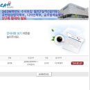 라온PC방 | 2510📦🧸📖