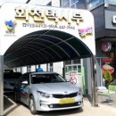 화천군 강원일보