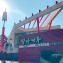 달아마루브릴랑 이미지