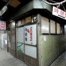시장철물점 - 김제시 만경4길 55 | 시장철물점