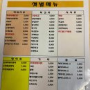 샛별분식 이미지