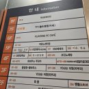 한올 인계동속눈썹펌&눈썹 이미지