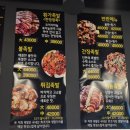황가족발
