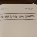 의령군농업기술센터 이미지