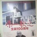 하꾸주코리아 이미지