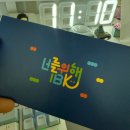 국기기업 | [인턴] 2026 기업은행 동계 체험형 인턴 최종 합격 후기 (서류 + 면접)