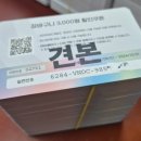 경오프린팅