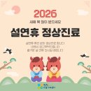 척척 동물의료센터 이미지