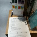 웰리치뷰티분당대리점 | 분당 속눈썹 “블리온뷰티”