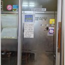 하계미성아파트.을지병원 | 노원 하계역 미성아파트상가 혼밥가능 가성비 백반 보쌈맛집 맛깔식당